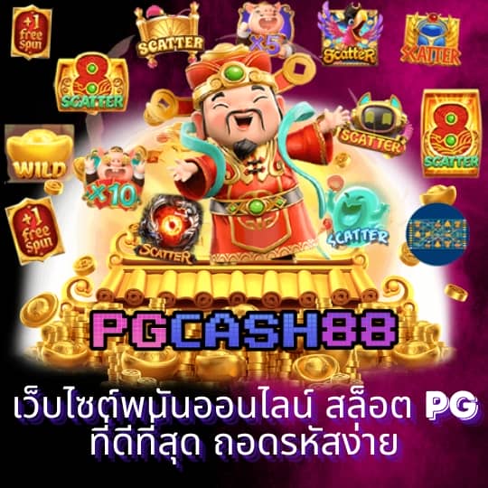 ผลบอลทั่วโลกทุกลีก
