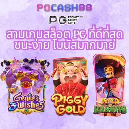 ผลบอลทั่วโลกทุกลีก